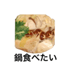 これ食べたいなぁ（個別スタンプ：18）
