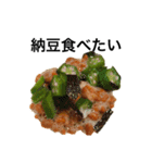これ食べたいなぁ（個別スタンプ：19）