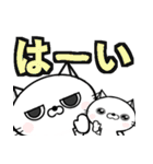 ゆる敬語 にゃんみつ（個別スタンプ：4）