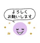 【敬語】大人Simpleスマイリー（個別スタンプ：12）