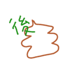 うんこ人生（個別スタンプ：13）