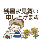 おちゃめの毎日使える夏の優しい気遣い敬語（個別スタンプ：39）