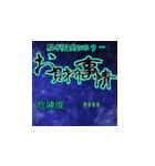 激アツ！あふたーがーるず 信頼度演出ver（個別スタンプ：7）