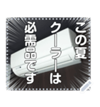 クーラーしか勝たん☆自由メッセージ（個別スタンプ：5）