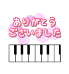 【ピアノと音楽】使いやすい敬語スタンプ（個別スタンプ：15）
