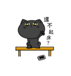 くろねこ動くスタンプ - おもしろ日常 v.1（個別スタンプ：1）