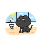 くろねこ動くスタンプ - おもしろ日常 v.1（個別スタンプ：5）