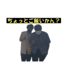 まいちんげーるスタンプ(たけお)（個別スタンプ：4）