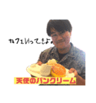 まいちんげーるスタンプ(たけお)（個別スタンプ：7）