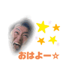 まいちんげーるスタンプ(たけお)（個別スタンプ：9）