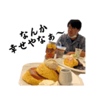 まいちんげーるスタンプ(たけお)（個別スタンプ：14）