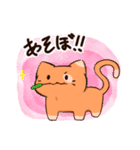 ねこねこ男子（個別スタンプ：2）