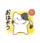 ねこねこ男子（個別スタンプ：9）