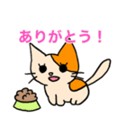 アホねこのLINEスタンプ（個別スタンプ：1）