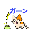 アホねこのLINEスタンプ（個別スタンプ：2）