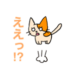 アホねこのLINEスタンプ（個別スタンプ：3）