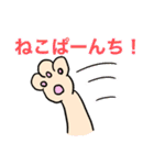 アホねこのLINEスタンプ（個別スタンプ：6）