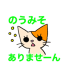 アホねこのLINEスタンプ（個別スタンプ：7）