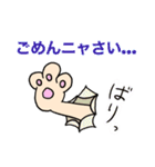 アホねこのLINEスタンプ（個別スタンプ：9）