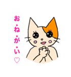 アホねこのLINEスタンプ（個別スタンプ：16）