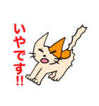 アホねこのLINEスタンプ（個別スタンプ：18）