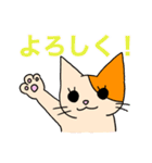 アホねこのLINEスタンプ（個別スタンプ：22）