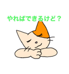 アホねこのLINEスタンプ（個別スタンプ：23）