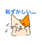 アホねこのLINEスタンプ（個別スタンプ：24）