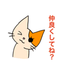 アホねこのLINEスタンプ（個別スタンプ：25）