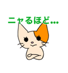 アホねこのLINEスタンプ（個別スタンプ：27）