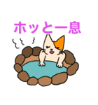 アホねこのLINEスタンプ（個別スタンプ：30）