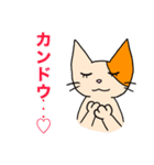 アホねこのLINEスタンプ（個別スタンプ：34）