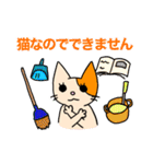 アホねこのLINEスタンプ（個別スタンプ：39）