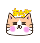 【味のある猫】色んな柄のねこ一言スタンプ（個別スタンプ：34）