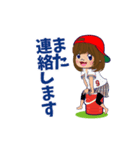 動く！背番号“9”を応援【敬語丁寧語】①（個別スタンプ：8）