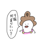 ワイのスタンプ第1弾（個別スタンプ：25）