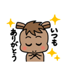 うまのラッキーくん3（個別スタンプ：21）