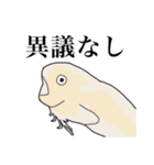 ちょっぴりリアルな深海魚（個別スタンプ：22）