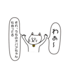 画伯ロピさんのスタンプ（個別スタンプ：10）