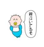 画伯ロピさんのスタンプ（個別スタンプ：23）