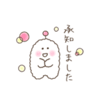 ばつくん と まるくん 挨拶 敬語 日常 会話（個別スタンプ：13）