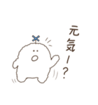 ばつくん と まるくん 挨拶 敬語 日常 会話（個別スタンプ：28）