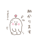 ばつくん と まるくん 挨拶 敬語 日常 会話（個別スタンプ：33）