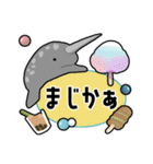 水族館にいそうな動物スタンプ（個別スタンプ：20）