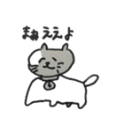 ぬけねこ①改（個別スタンプ：4）