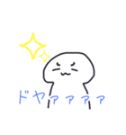 スライム白玉くん（個別スタンプ：16）