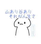 スライム白玉くん（個別スタンプ：24）