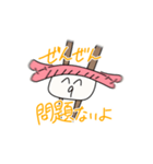 鮭門ちゃんスタンプ（個別スタンプ：2）