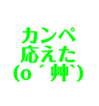 推し活☆オタ活☆使えるスタンプ【幸せ】（個別スタンプ：3）