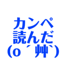 推し活☆オタ活☆使えるスタンプ【幸せ】（個別スタンプ：4）